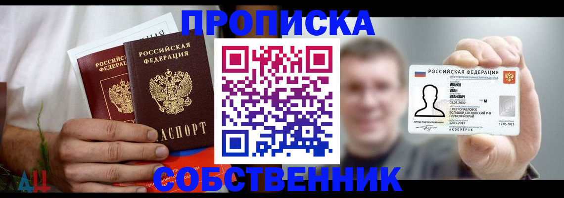 временная регистрация госуслуги в Заполярном